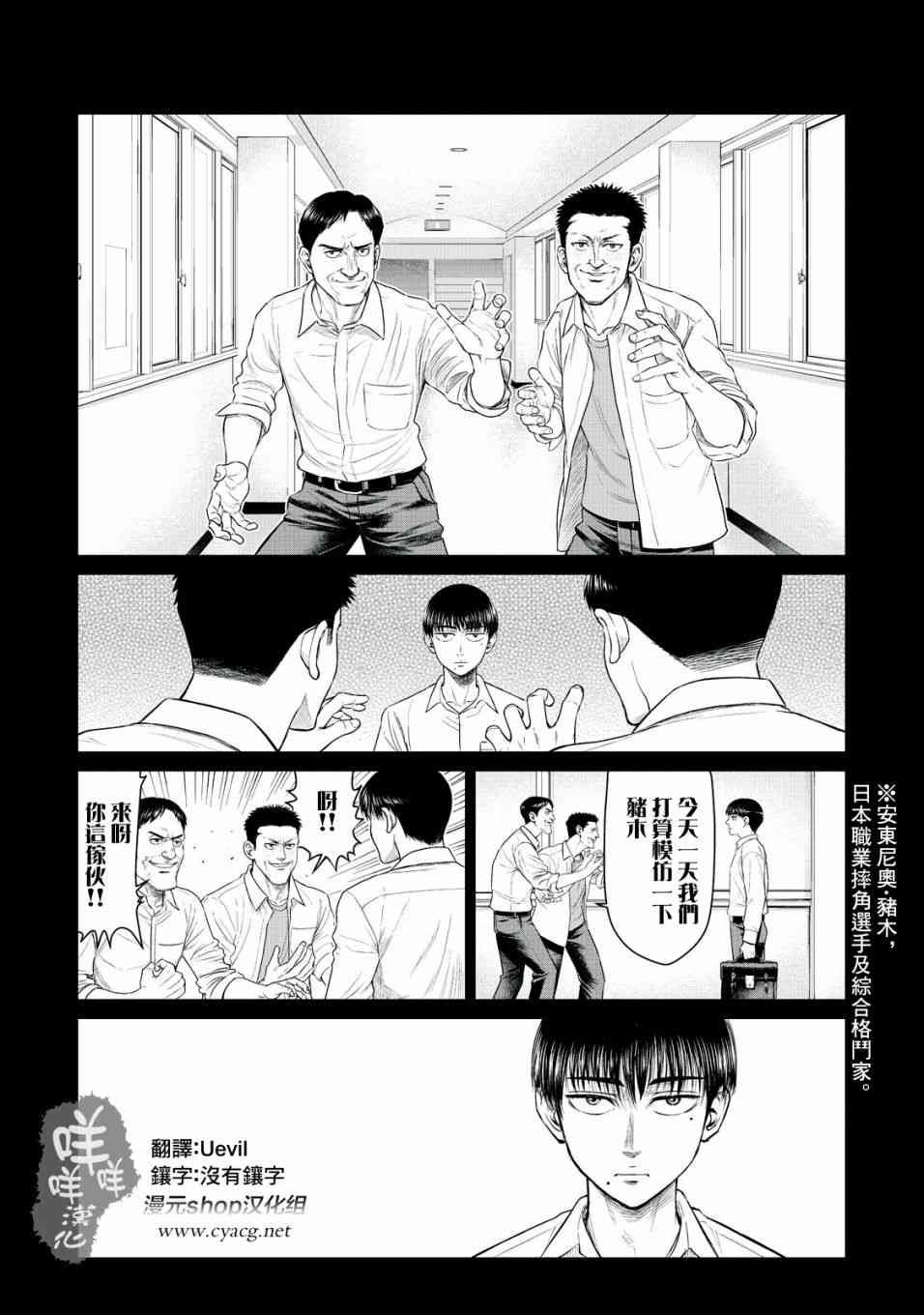 第16话