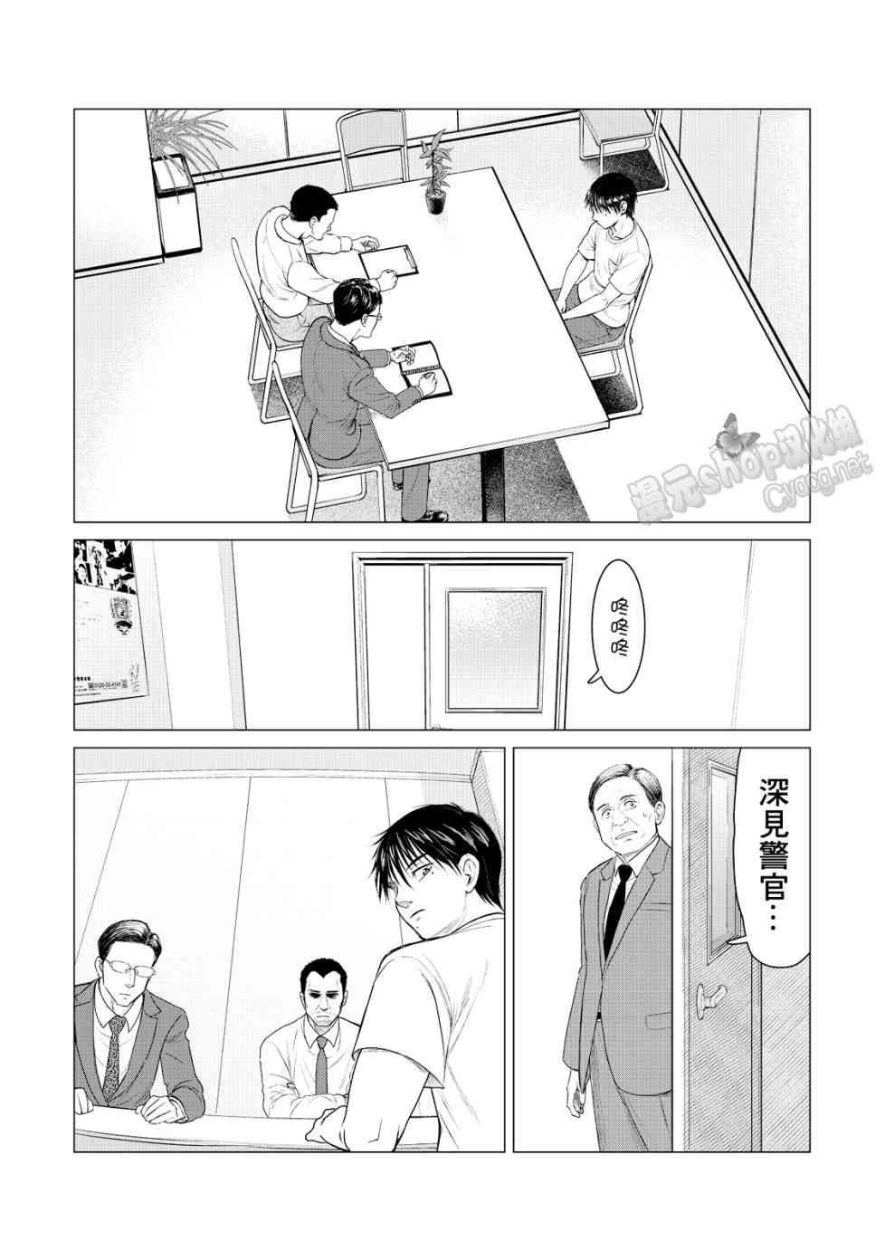 第17话