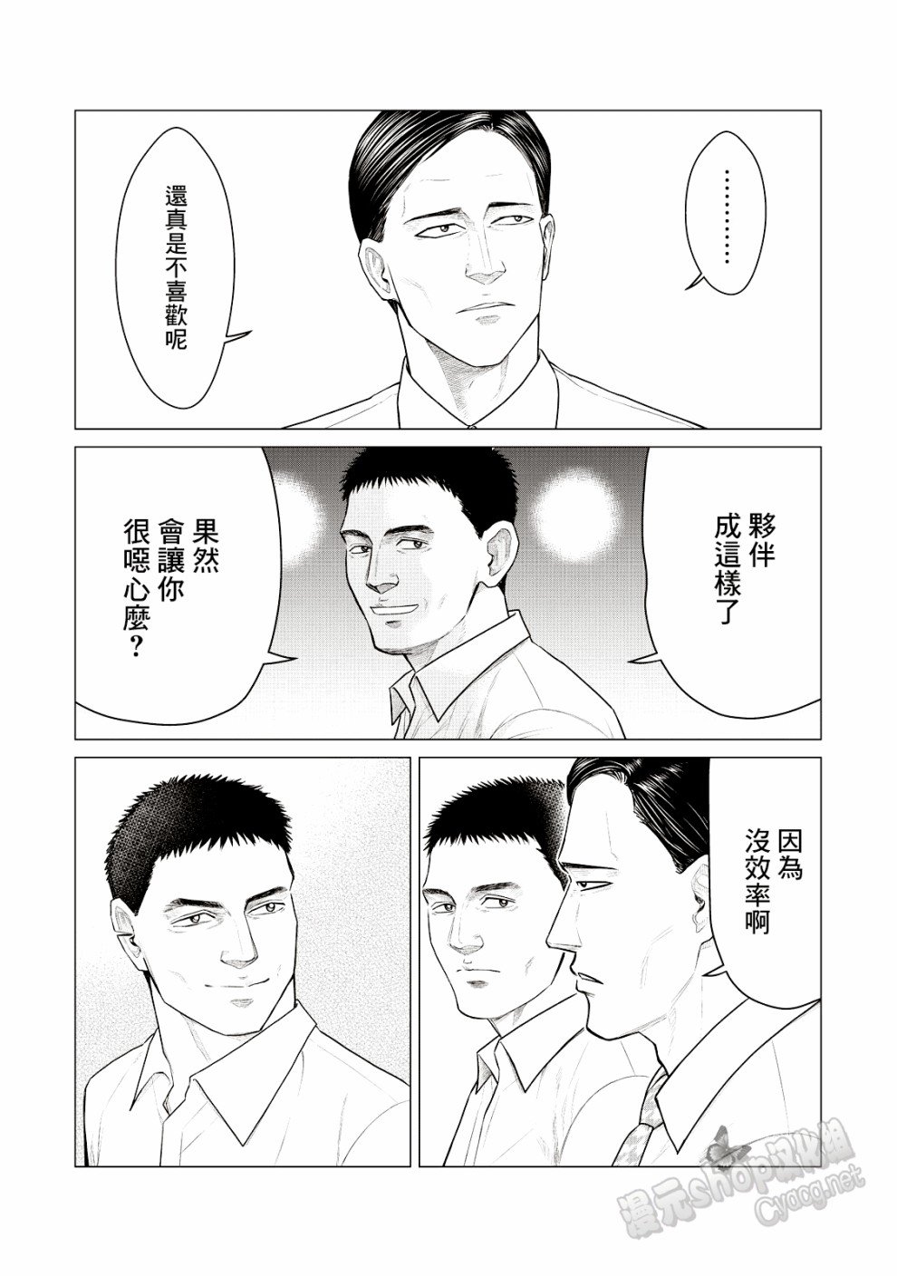第24话