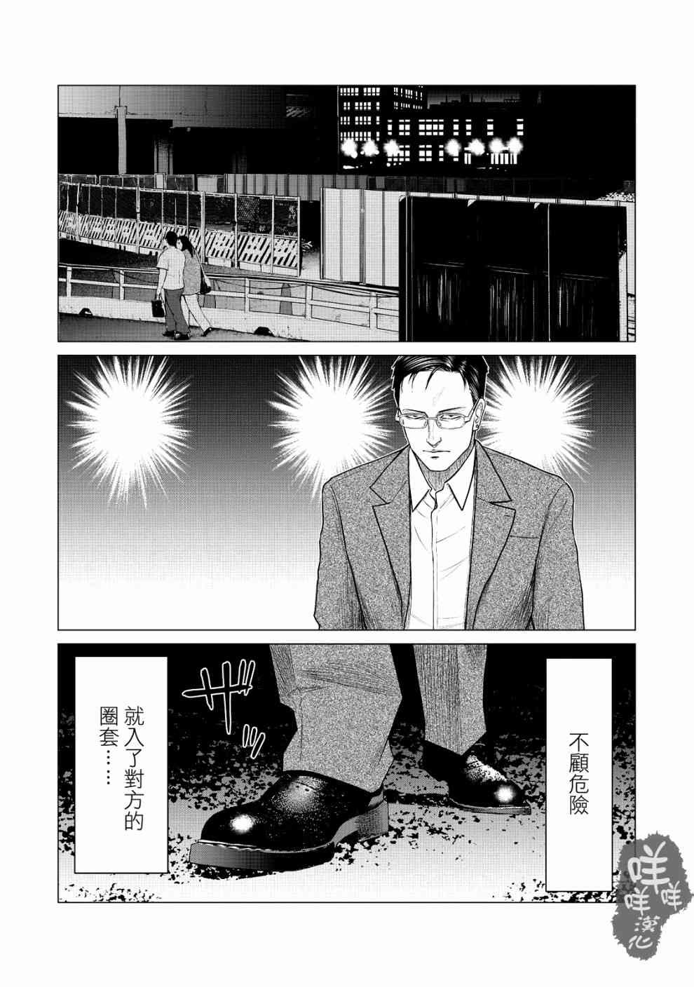 第24话