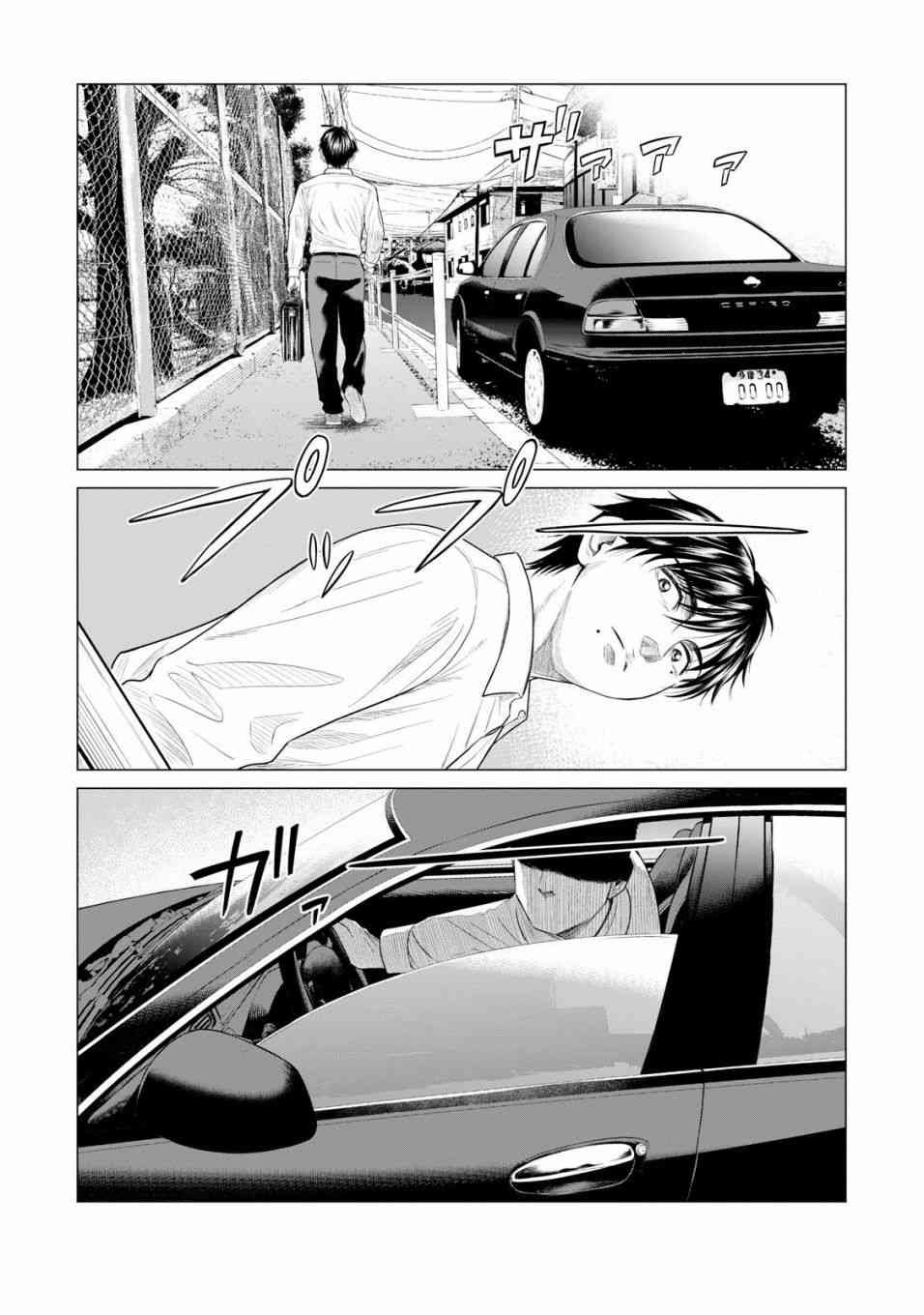 第30话