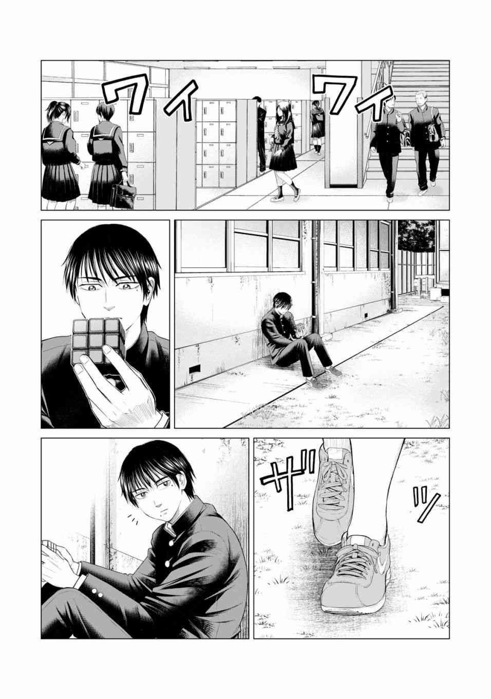 第35话