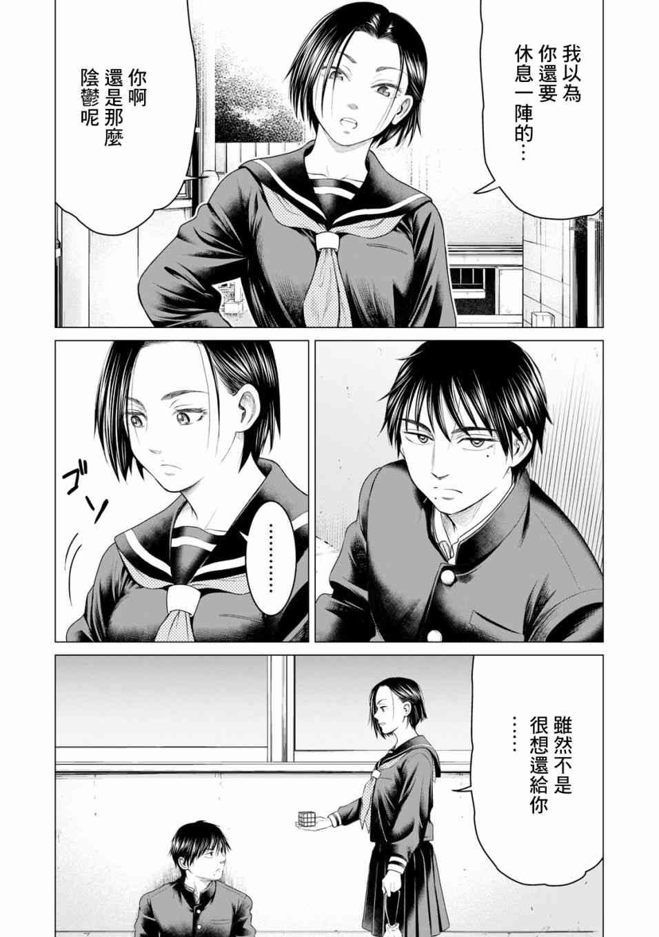 第35话