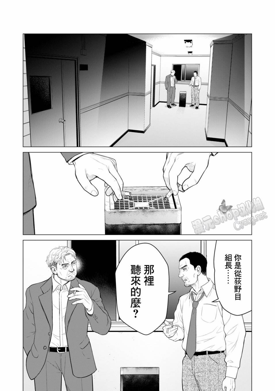 第36话