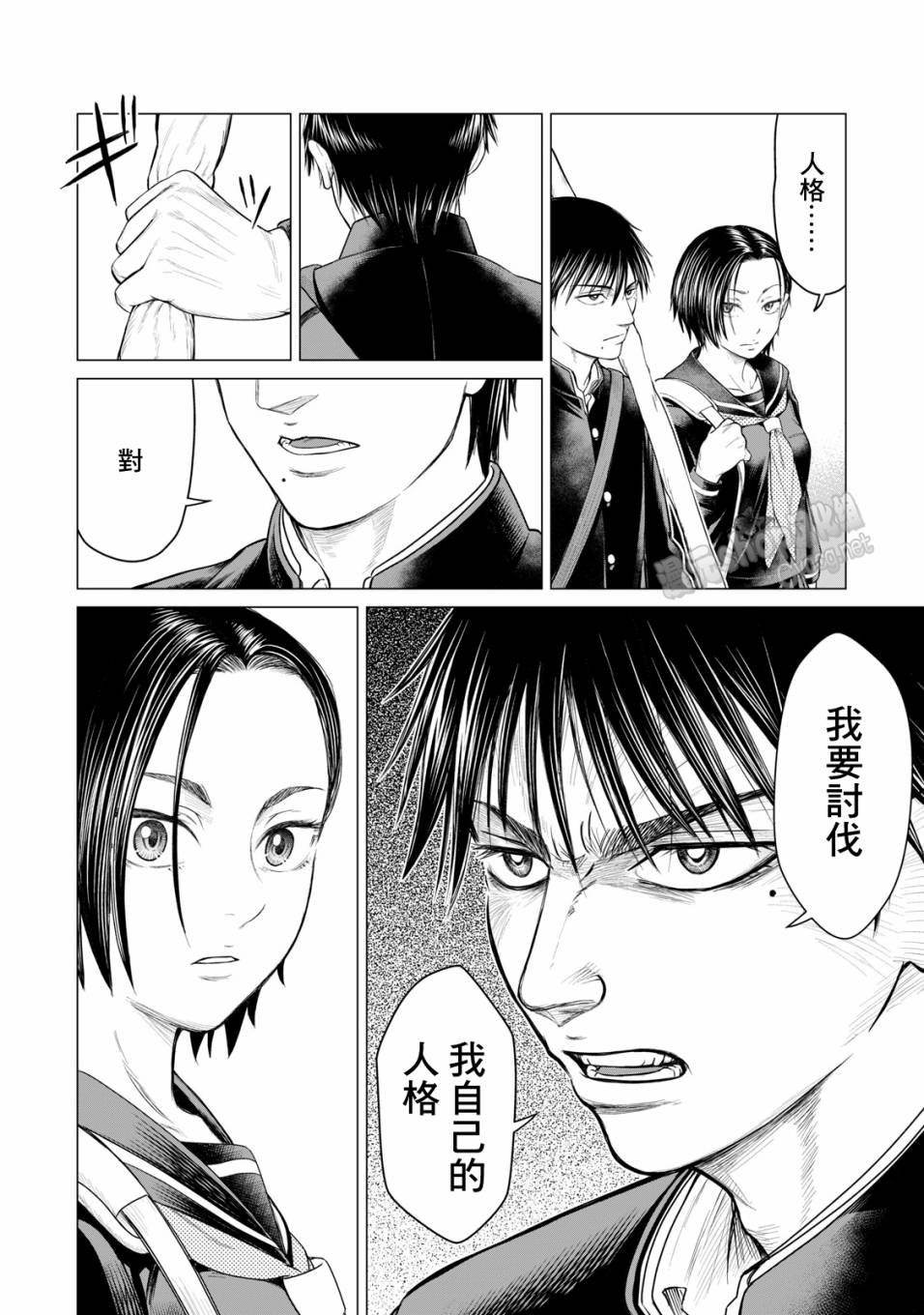 第37话