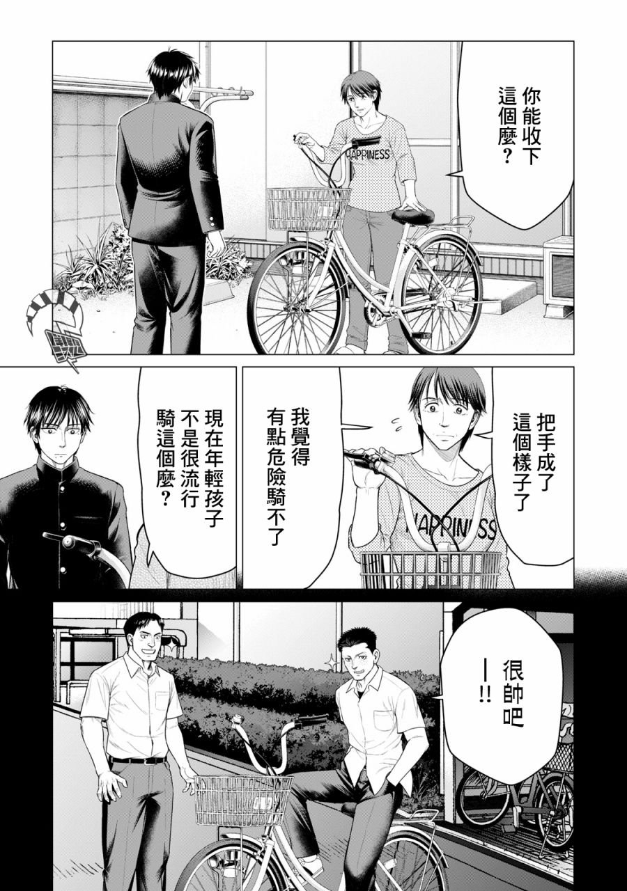 第39话