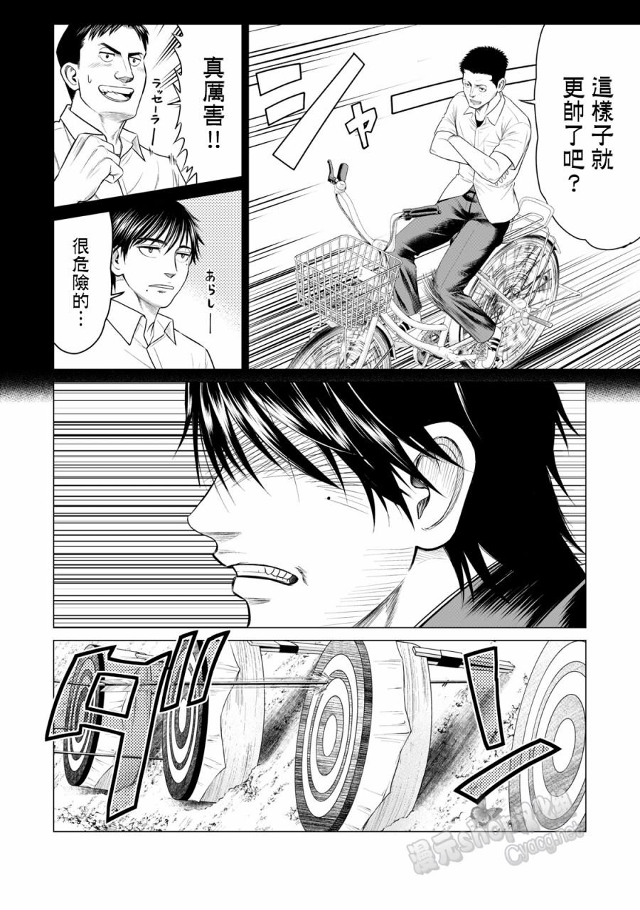 第39话