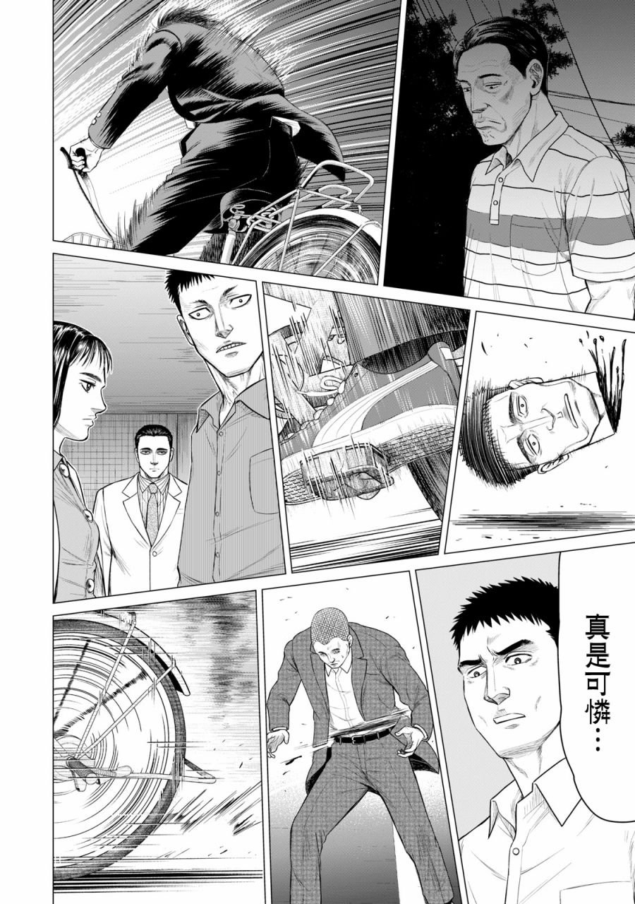 第39话