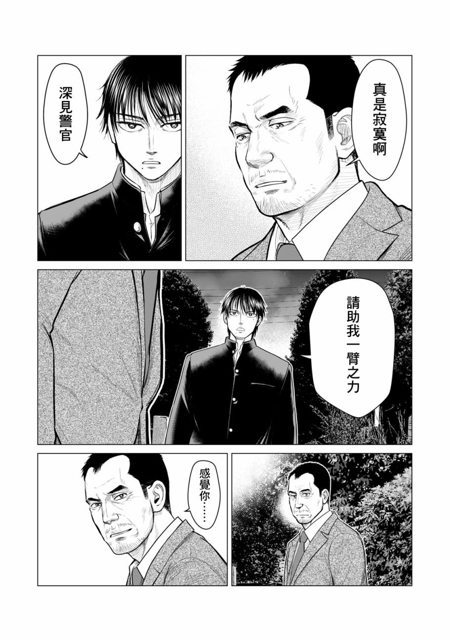 第40话