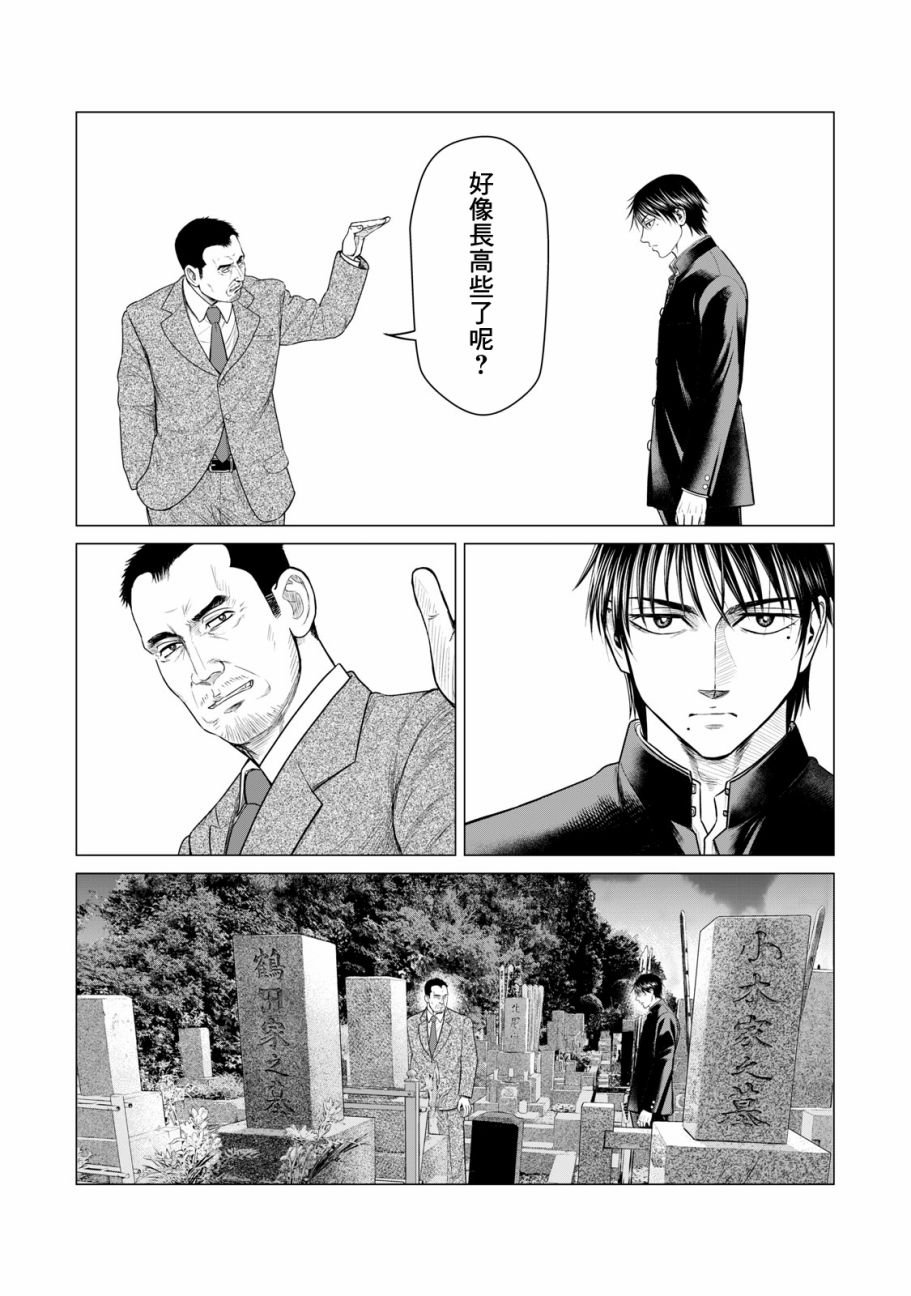 第40话