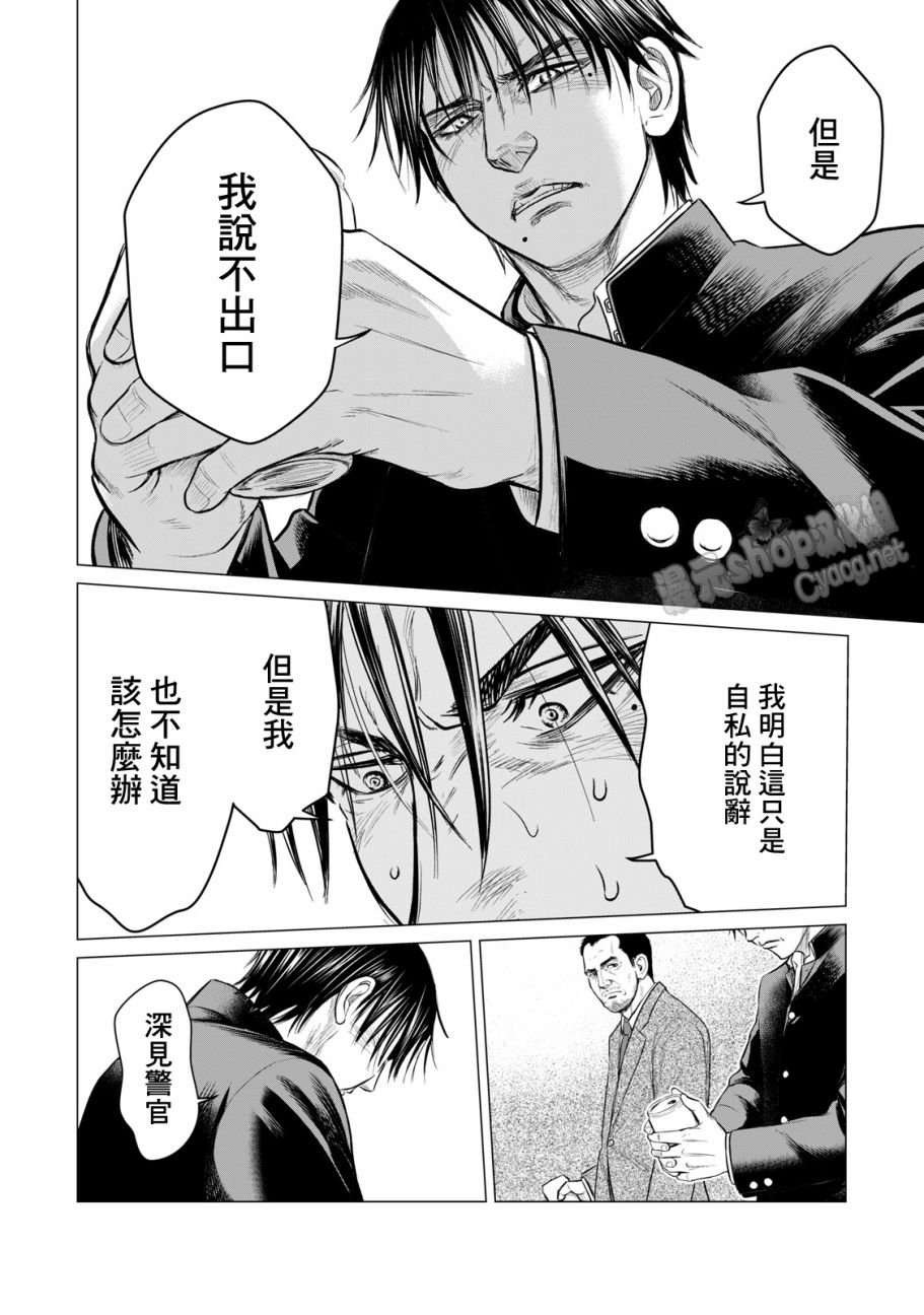 第40话