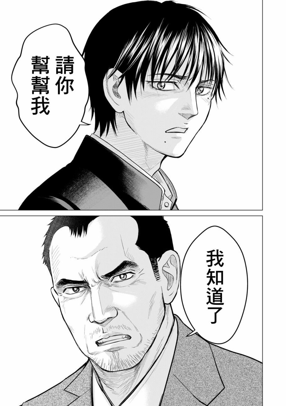 第40话