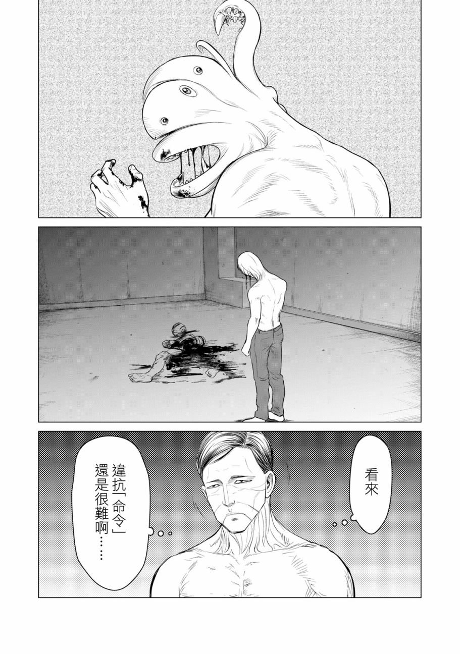 第40话