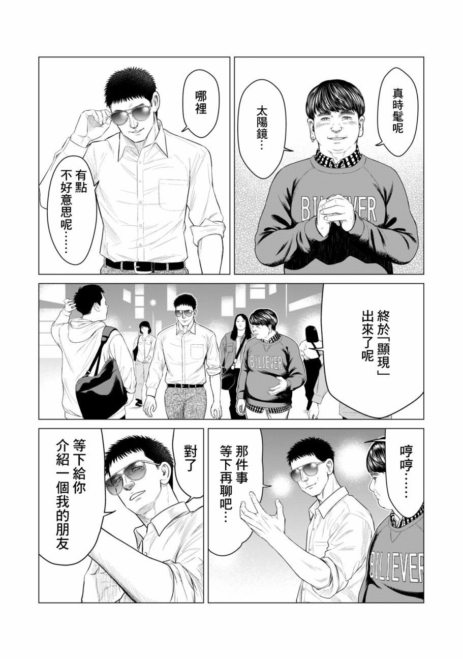 第41话