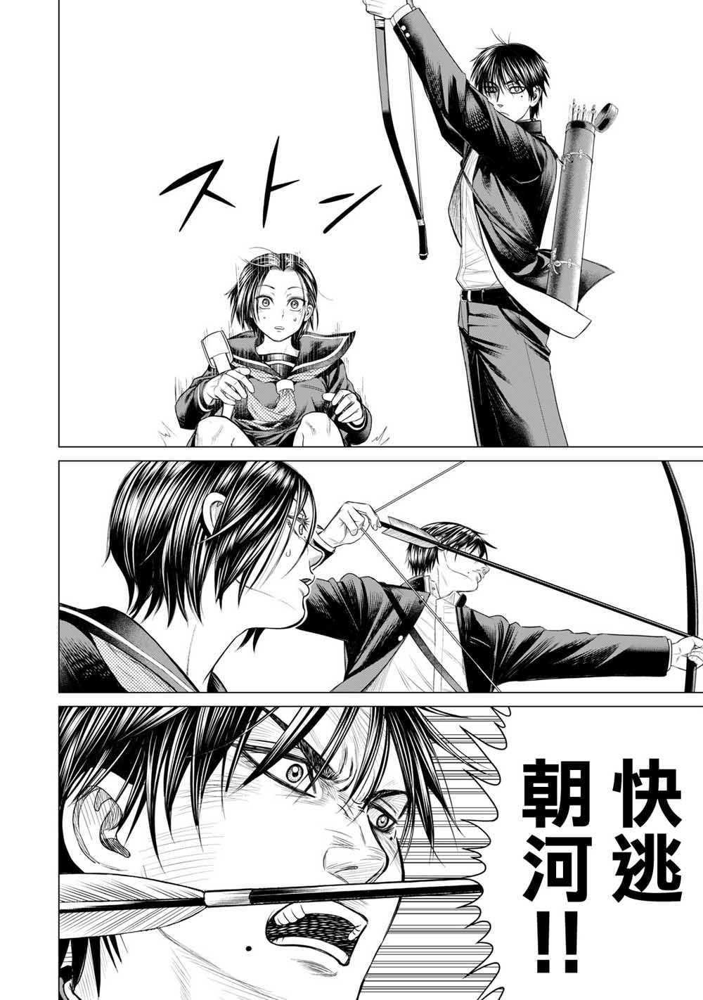 第42话