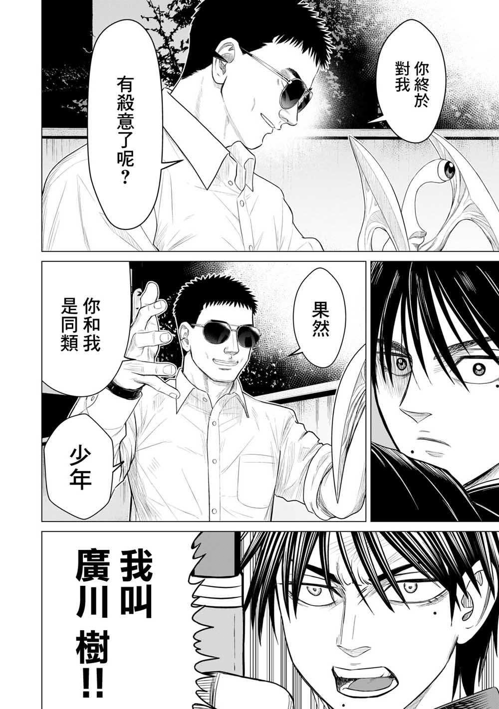 第42话