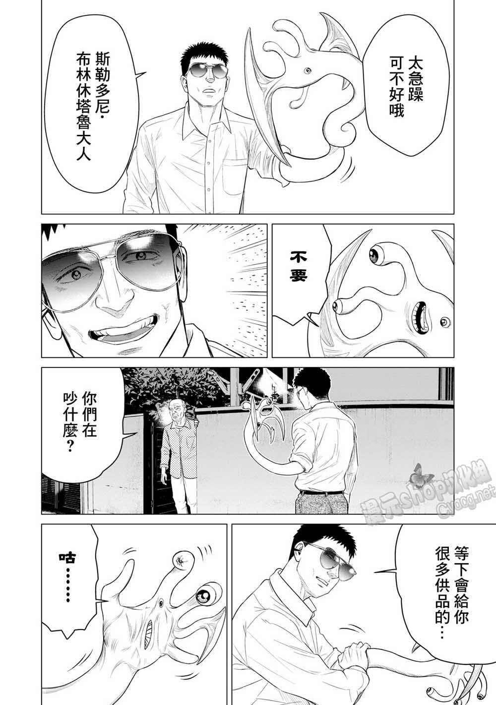第42话