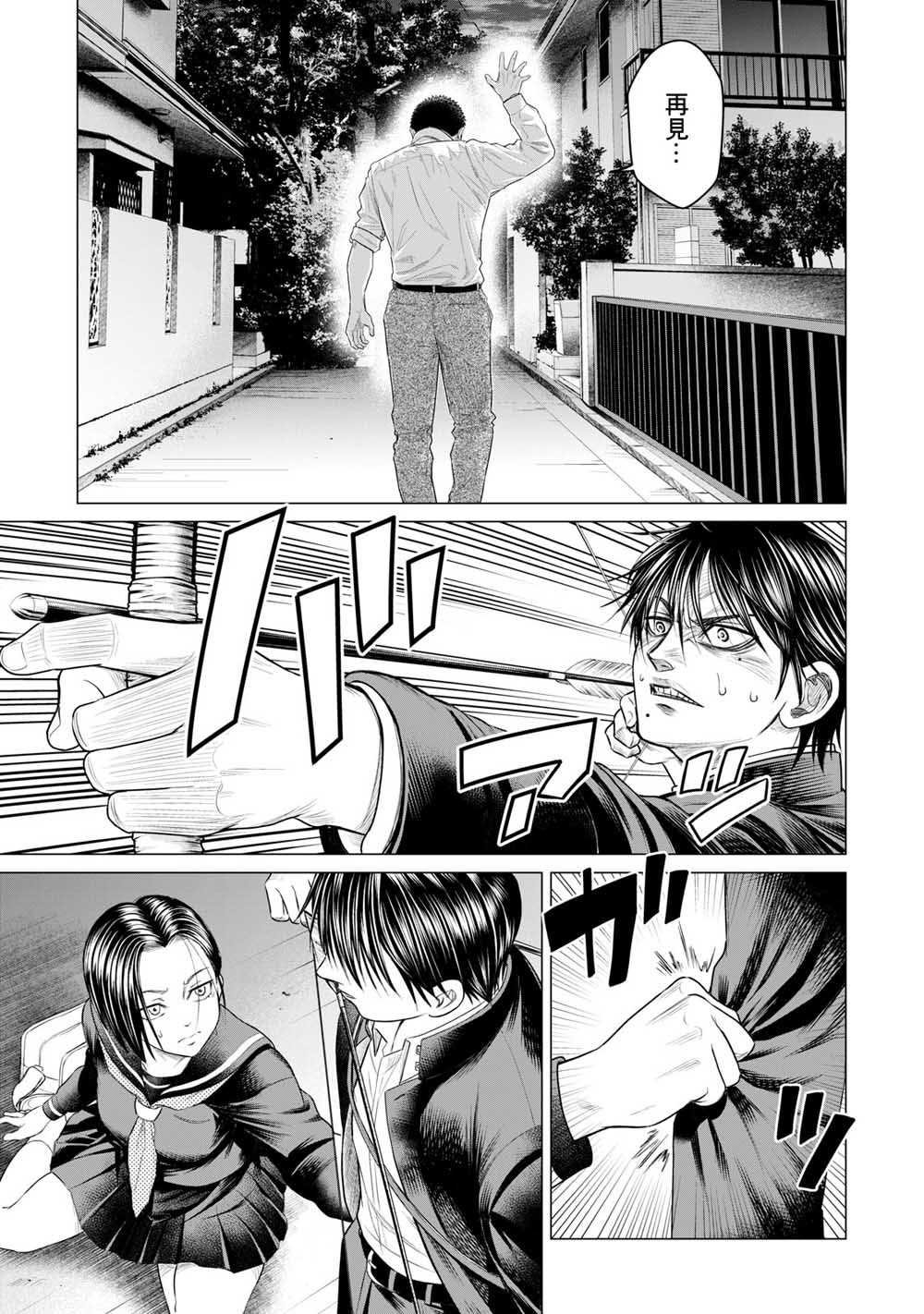 第42话