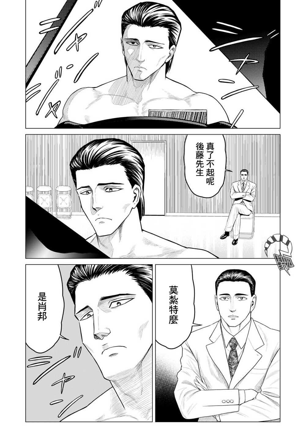 第42话