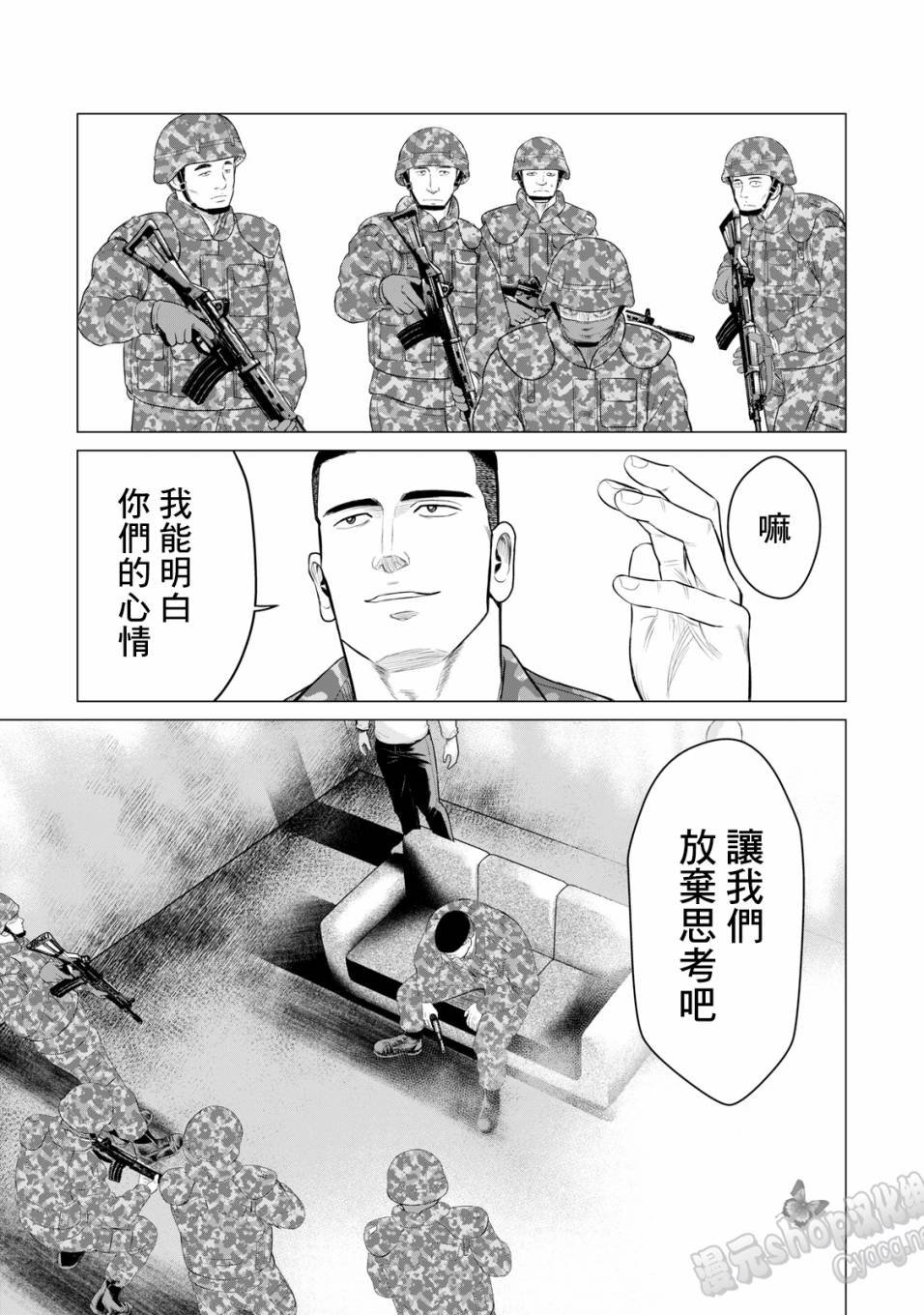 第43话