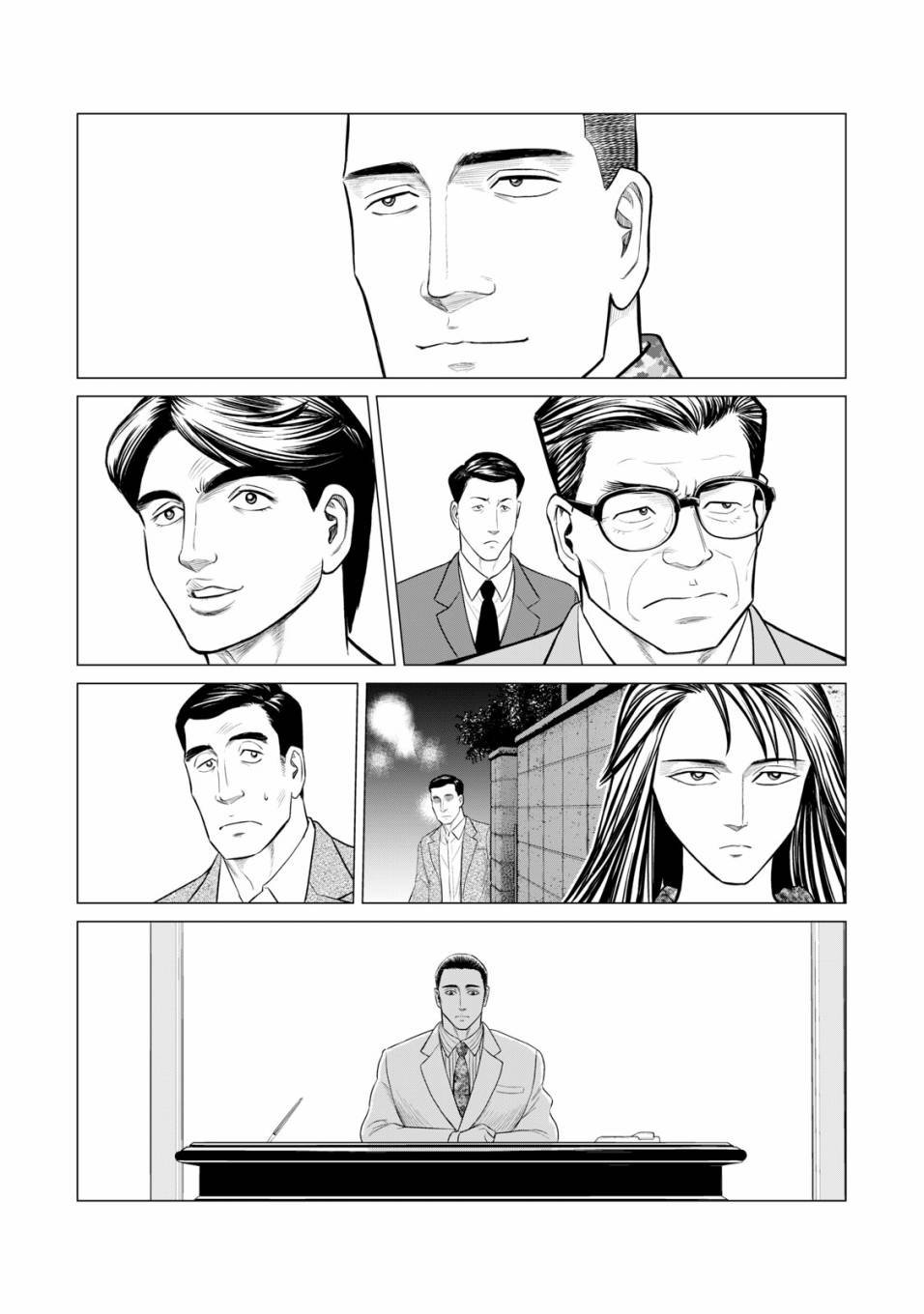 第43话