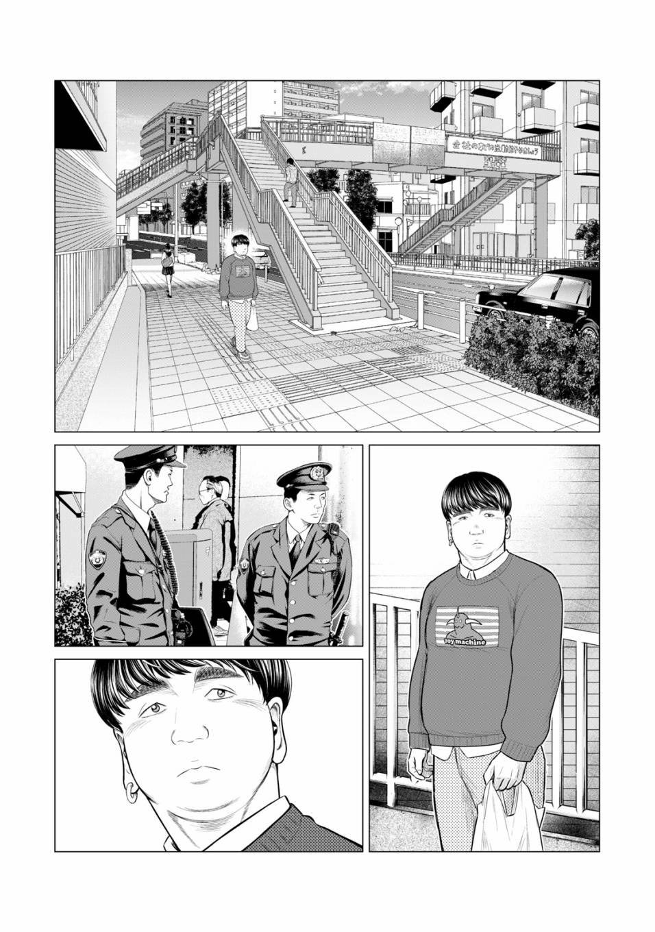 第44话