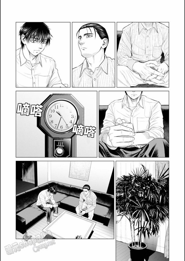 第45话