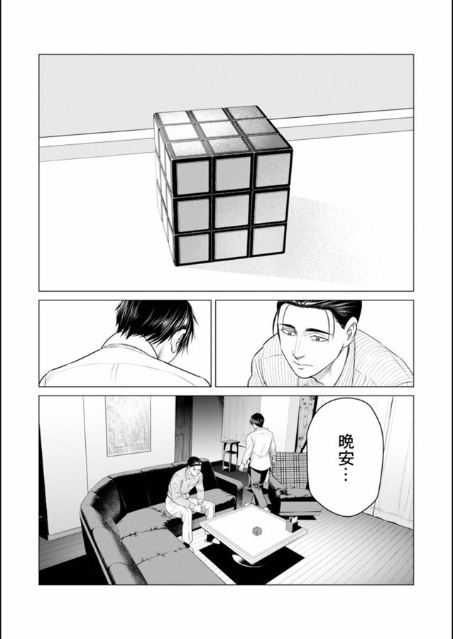 第45话