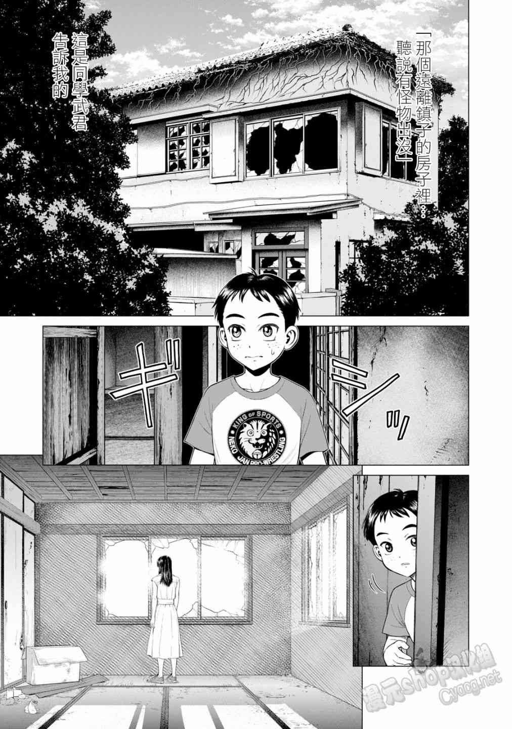 第45.5话