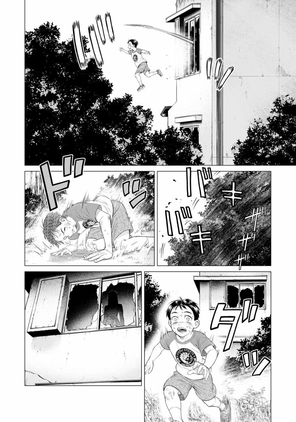 第45.5话