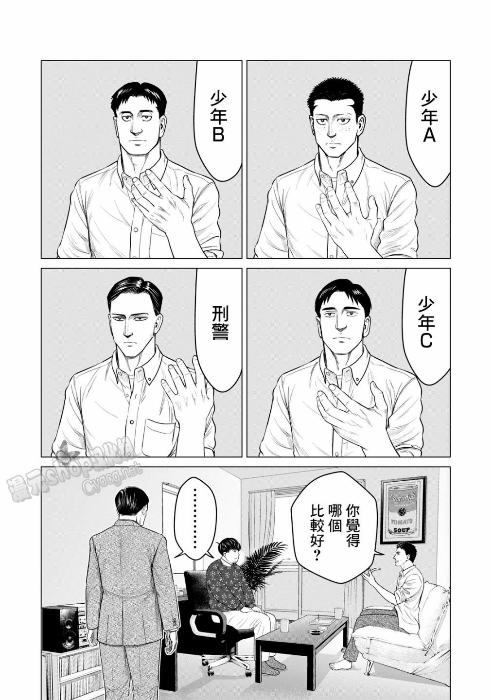 第47话