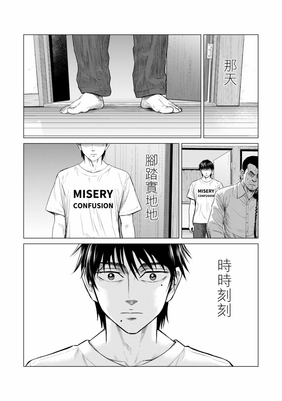 第48话