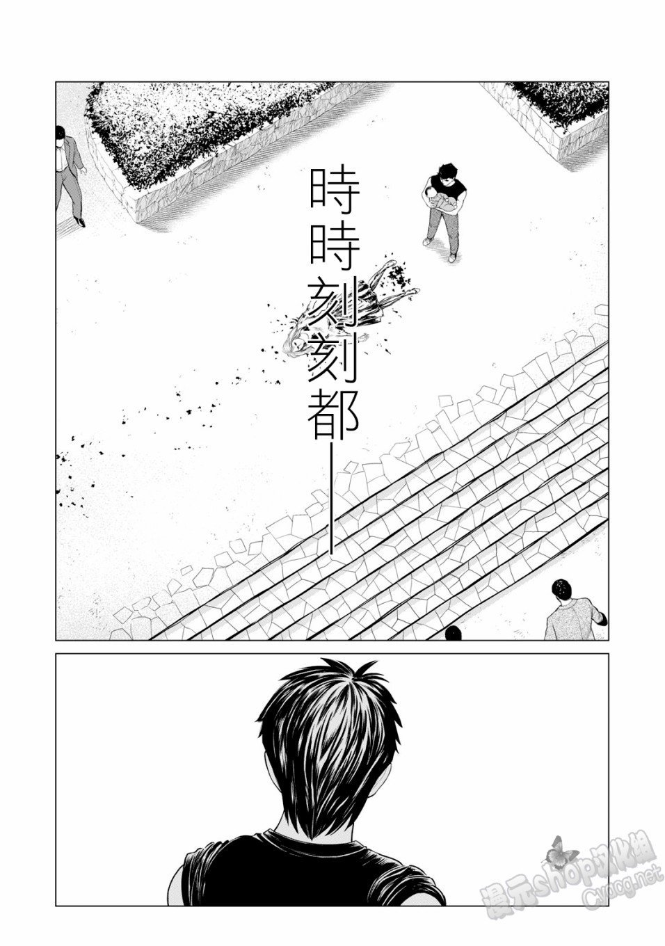 第48话