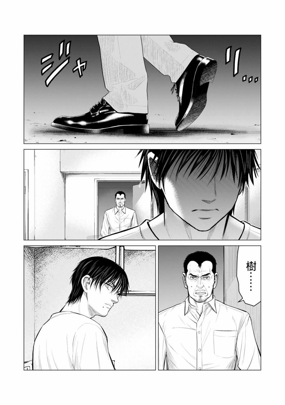 第49话