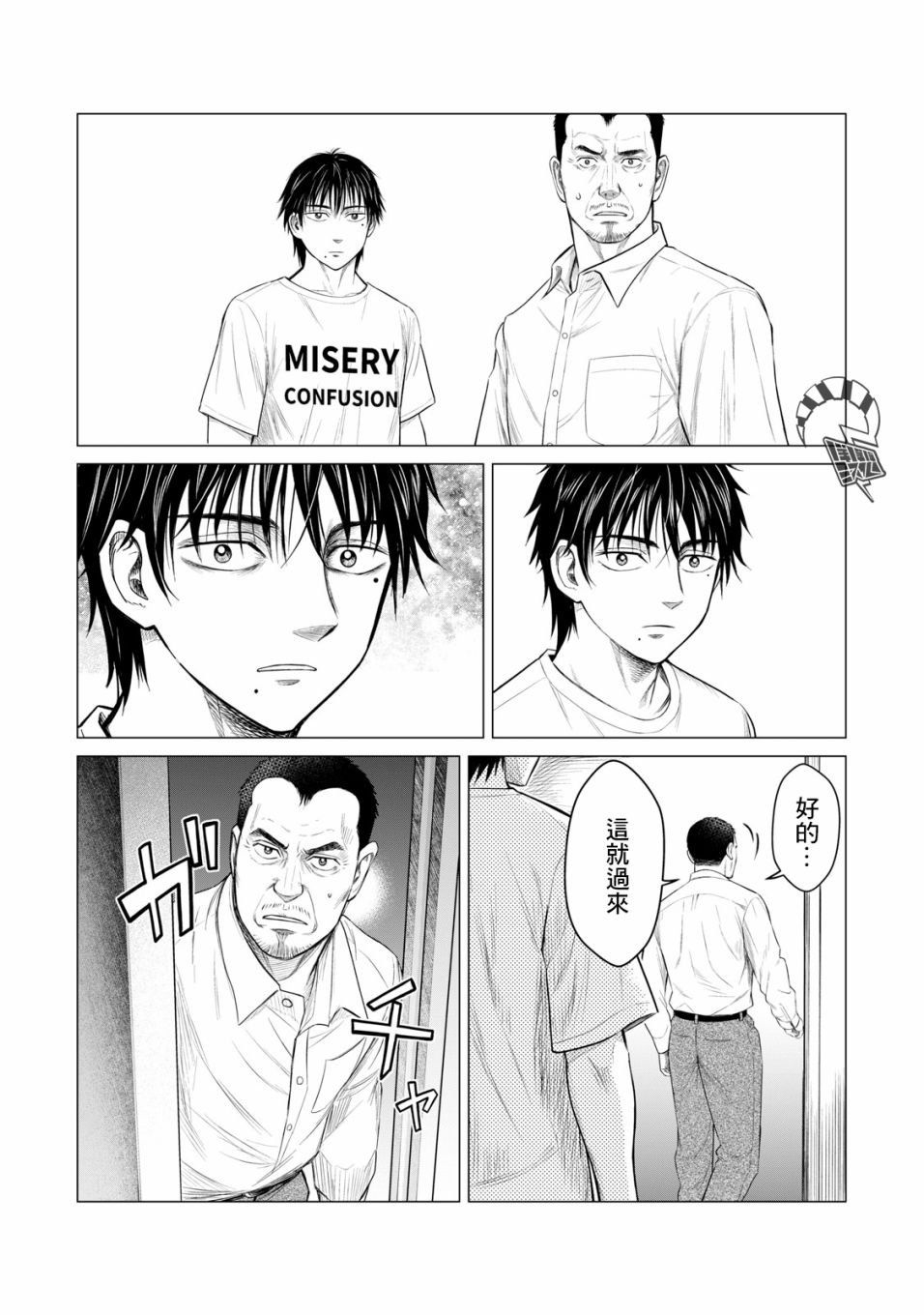 第49话