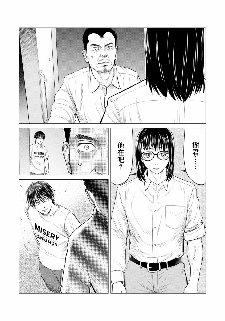 第49话