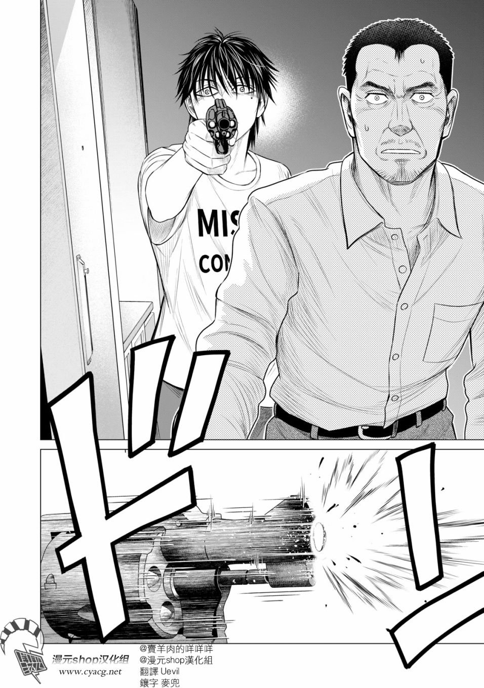 第49话