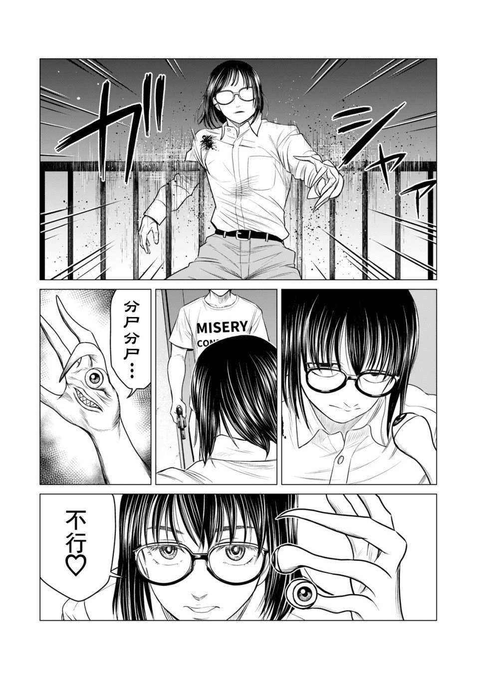 第50话