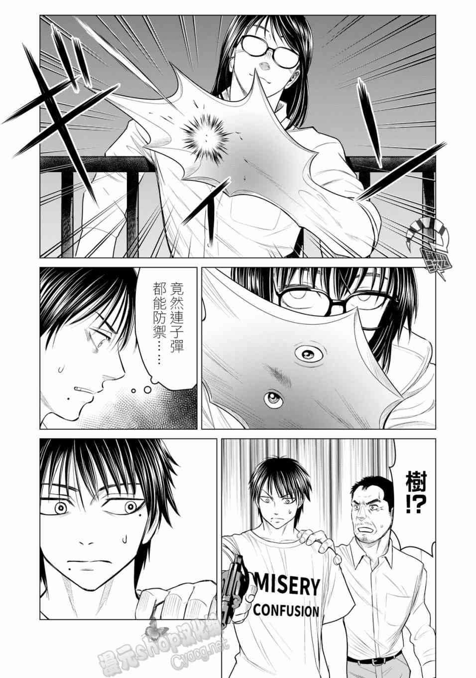 第50话