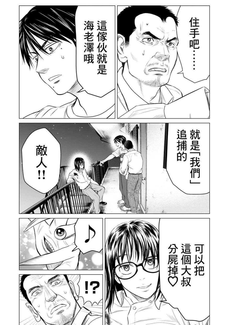 第50话