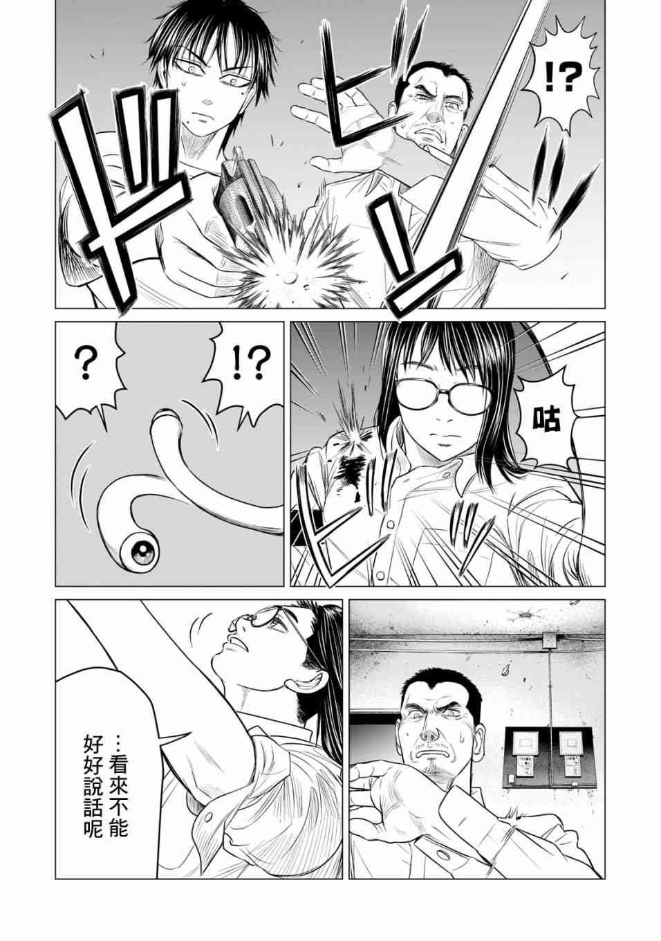 第50话
