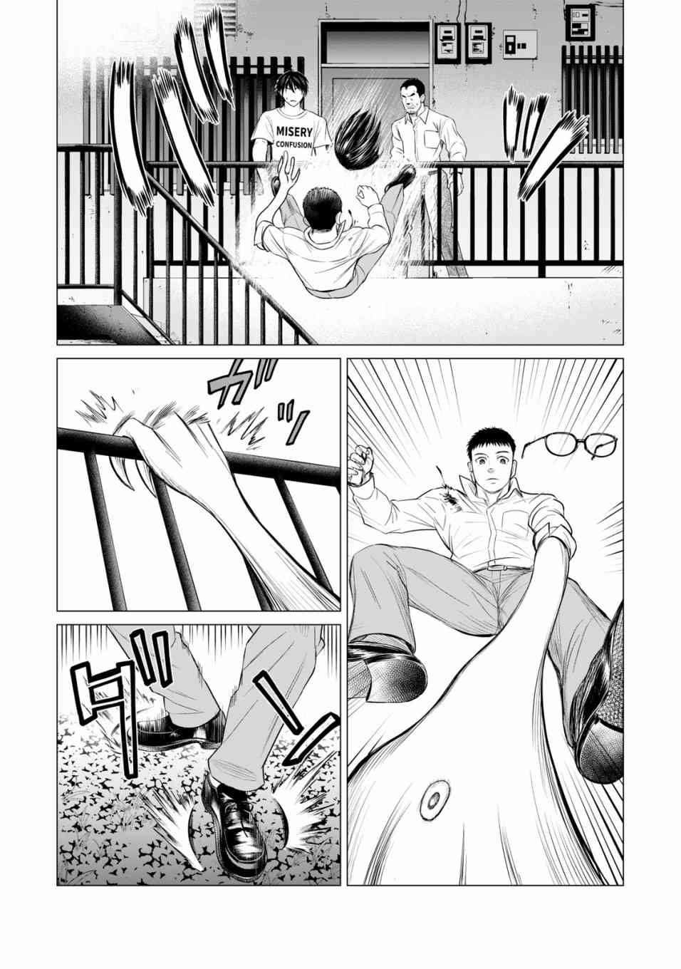 第50话