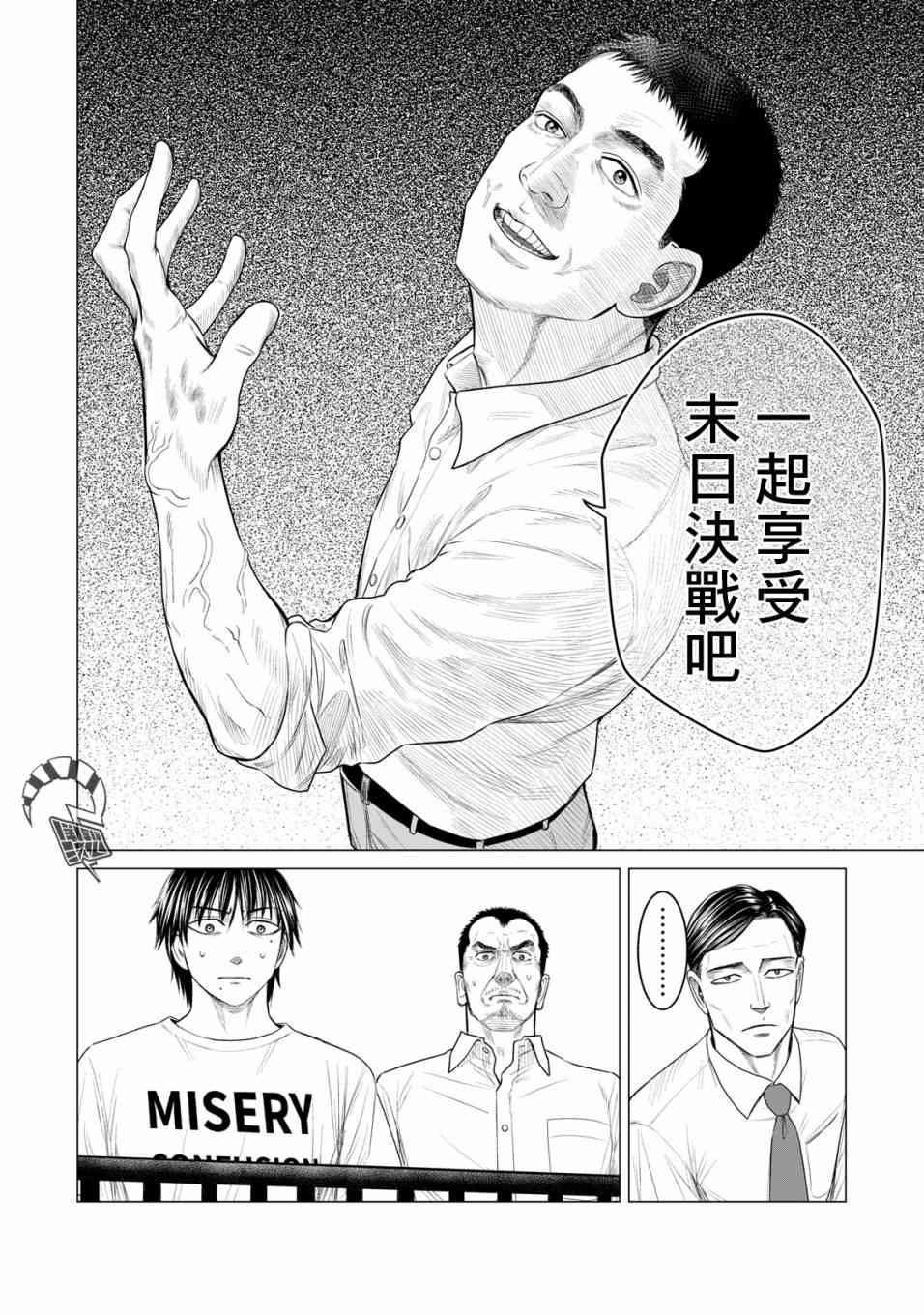 第50话