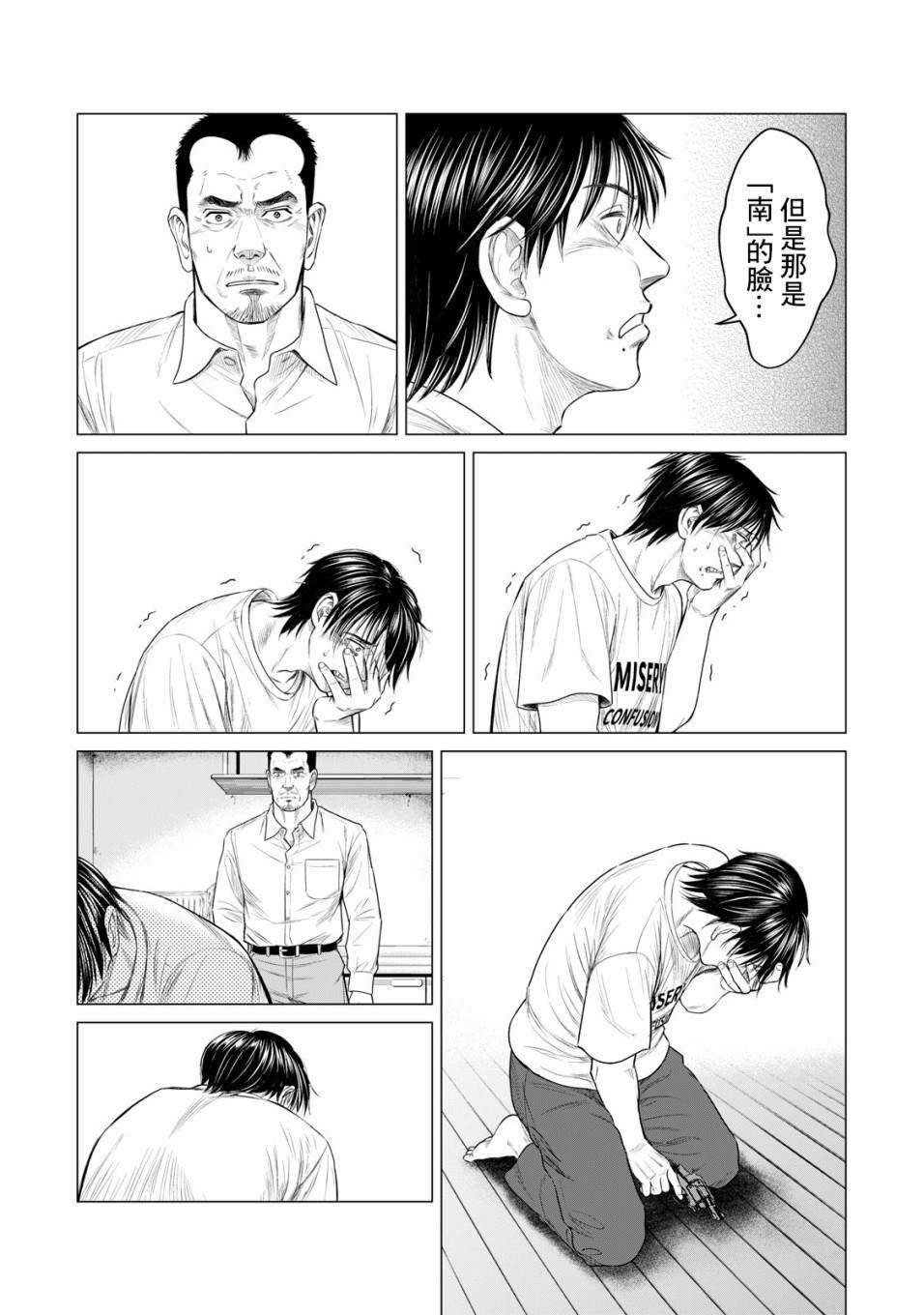 第50话