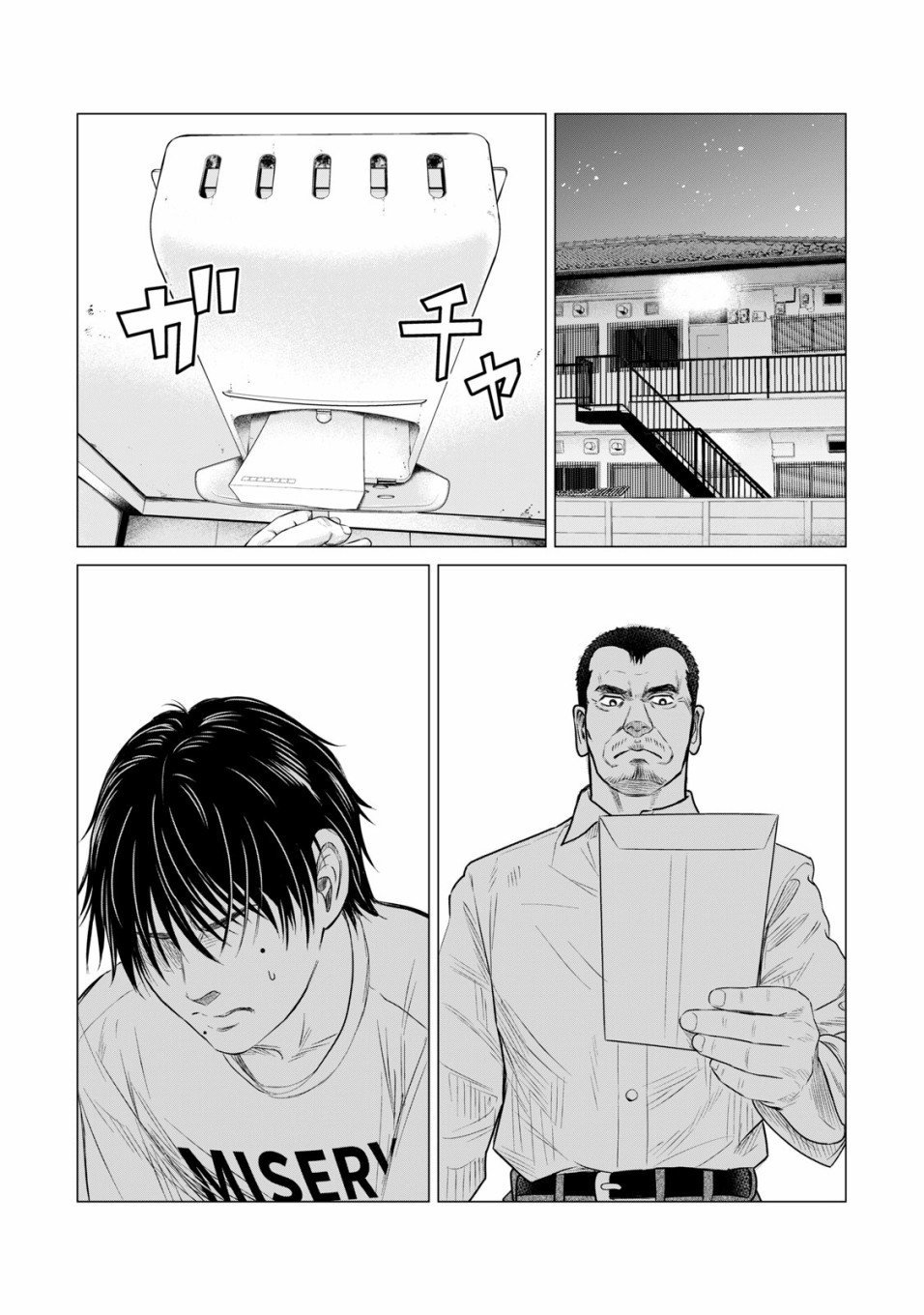 第51话