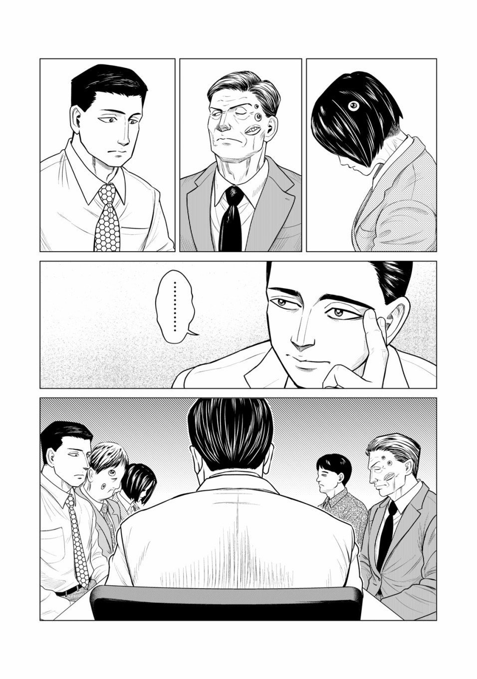 第52话
