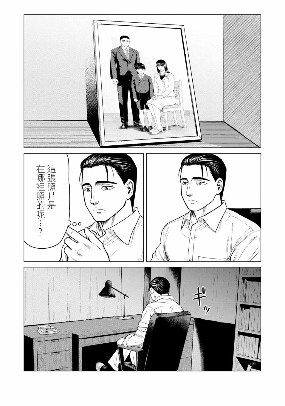 第52话