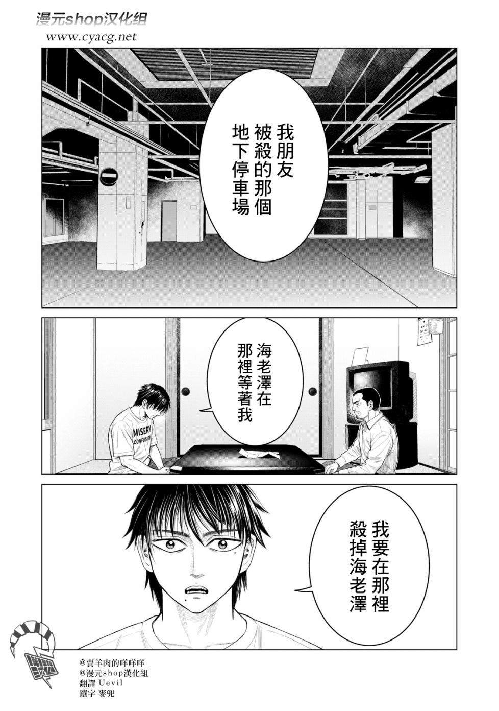第55话