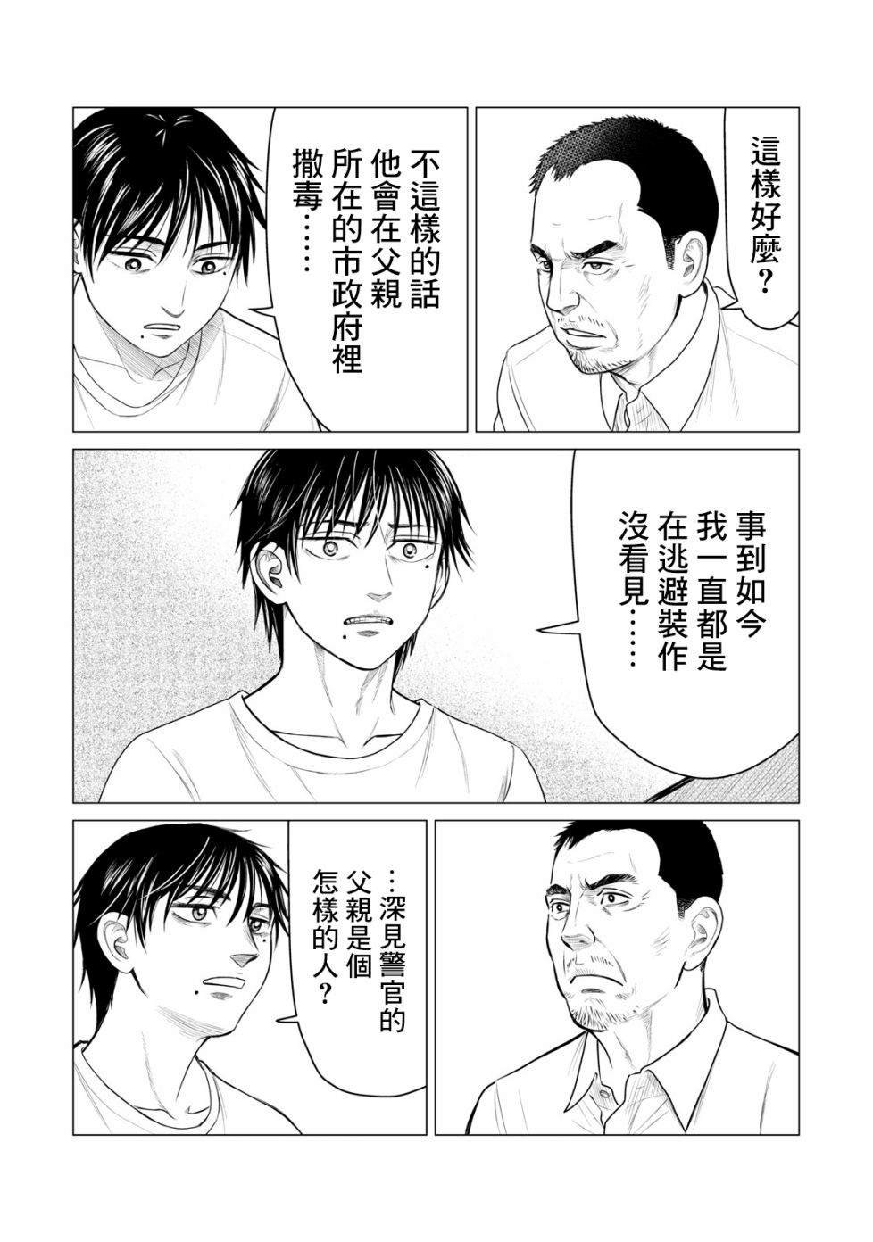 第55话
