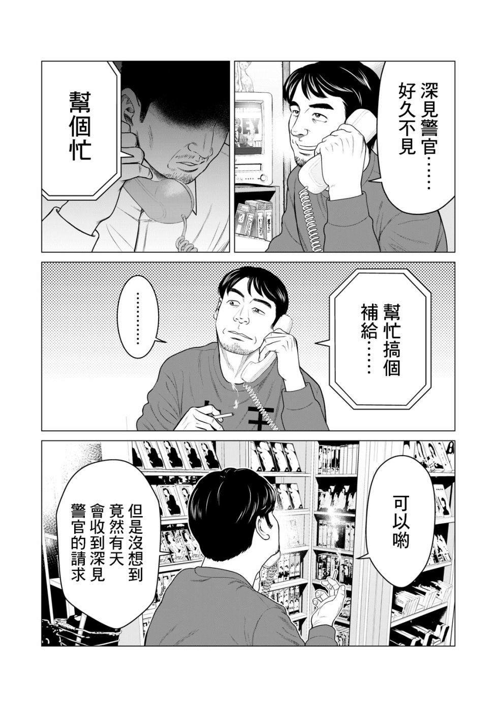 第55话